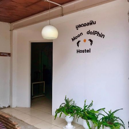 Moon Dolphin Hostel Haad Rin Zewnętrze zdjęcie