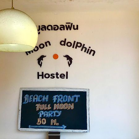 Moon Dolphin Hostel Haad Rin Zewnętrze zdjęcie