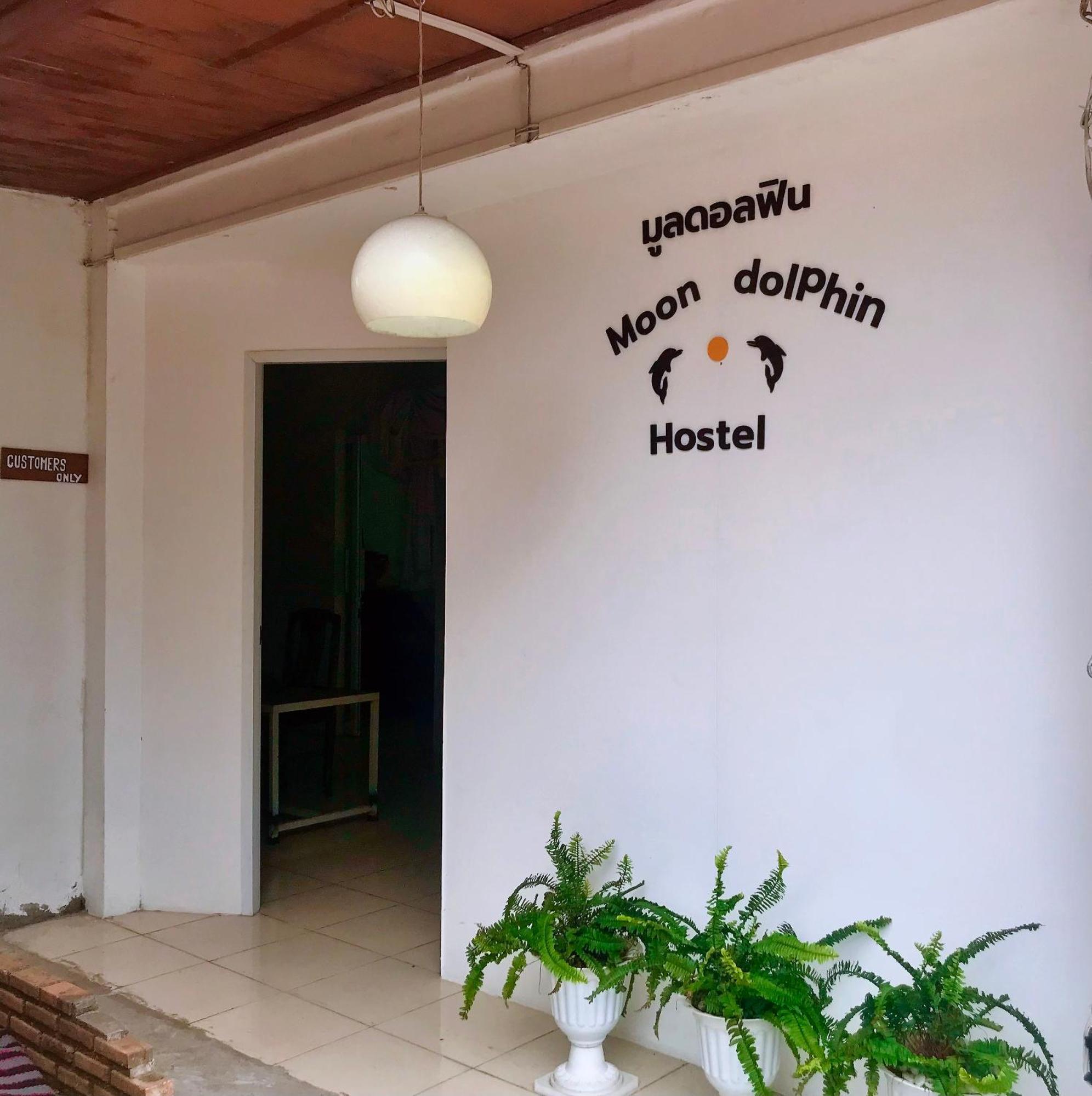 Moon Dolphin Hostel Haad Rin Zewnętrze zdjęcie